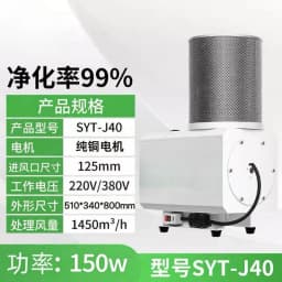 CNC machine tool separator centrifugal purifier industrial processing dehazing filtration water collector