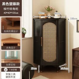 Corner cabinet Corner rack Living room against the wall Corner multi-layer storage floor cabinet