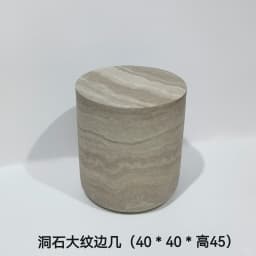 Modern Artistic Travertine Table Living Room Household Furniture Designer Selection Round Marble Tea Table Optional Side Table