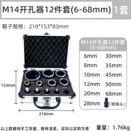 M14 Brazed Diamond Hole Saw Set, Core Drill Bits for Angle Grinder, Drilling Tile Marble Granite Glass