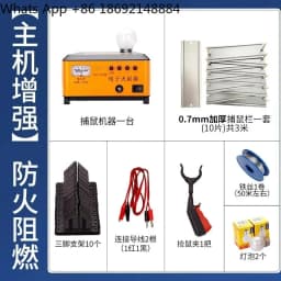Electric Rodent Killing Machine for Power Capture High-Efficiency Electronic Pest Control Device