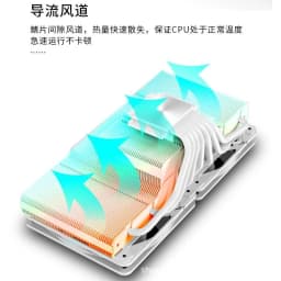 JF13K Down-pressure CPU Radiator 12CM Dual Fan Seven Copper Tube PWM Computer ARGB