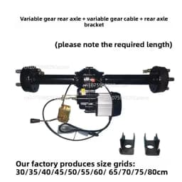 Electric Tricycle Motor Rear Axle Assembly, Variable Speed Power Assist Gearbox, High Torque Drum Brake