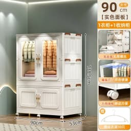 D9Storage Cabinet Adult Wardrobe Giant Storage Box Household Children's Wardrobe Locker