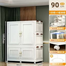 D9Storage Cabinet Adult Wardrobe Giant Storage Box Household Children's Wardrobe Locker