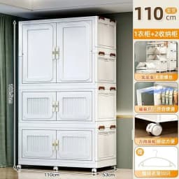 D9Storage Cabinet Adult Wardrobe Giant Storage Box Household Children's Wardrobe Locker