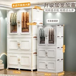 D9Storage Cabinet Adult Wardrobe Giant Storage Box Household Children's Wardrobe Locker