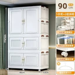 D9Storage Cabinet Adult Wardrobe Giant Storage Box Household Children's Wardrobe Locker