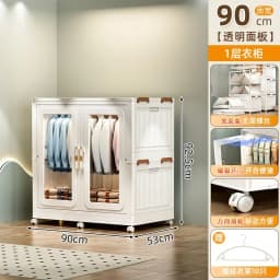 D9Storage Cabinet Adult Wardrobe Giant Storage Box Household Children's Wardrobe Locker