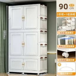 D9Storage Cabinet Adult Wardrobe Giant Storage Box Household Children's Wardrobe Locker