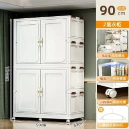 D9Storage Cabinet Adult Wardrobe Giant Storage Box Household Children's Wardrobe Locker