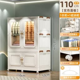 D9Storage Cabinet Adult Wardrobe Giant Storage Box Household Children's Wardrobe Locker