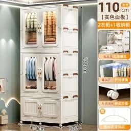 D9Storage Cabinet Adult Wardrobe Giant Storage Box Household Children's Wardrobe Locker