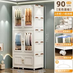 D9Storage Cabinet Adult Wardrobe Giant Storage Box Household Children's Wardrobe Locker