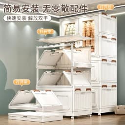 D9Storage Cabinet Adult Wardrobe Giant Storage Box Household Children's Wardrobe Locker