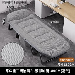 American Style Sturdy Folding Bed, Portable Adult Fold Up Bed for Office Napping, No Assembly Required