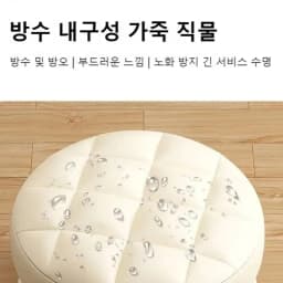Round Low Rolling Stool with Universal Casters, Mobile Seat for Kids Shoe Changing Home