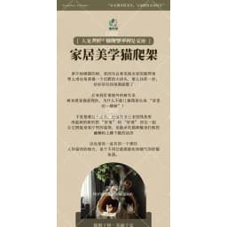 Large Cat Climbing Frame Tree House with Nest Indoor Pet Activity Center Luxury Multi Level Scratching Post Villa for Cats