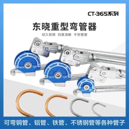 Manual Tube Bender 8mm-22mm For Copper Aluminum Iron Stainless Steel Pipes CT-365 Series