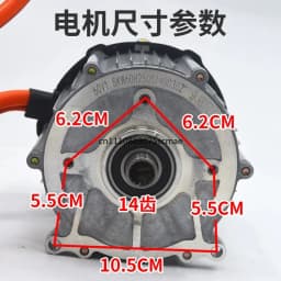 Nanpu Electric Tricycle Motor, Permanent Magnet Synchronous High-Speed 48V1000 Inner Spline 14-Tooth DC Brushless Differential