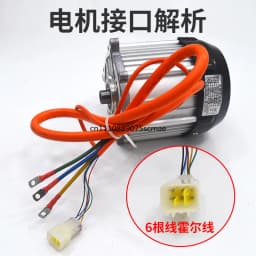 Nanpu Electric Tricycle Motor, Permanent Magnet Synchronous High-Speed 48V1000 Inner Spline 14-Tooth DC Brushless Differential