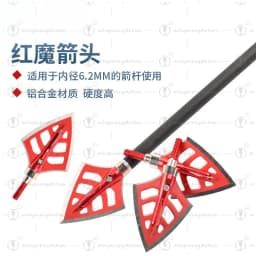 Hunting Arrows Tips Arrow Heads Broadheads for Archery Recurve Composite Bow and Crossbows and Arrow