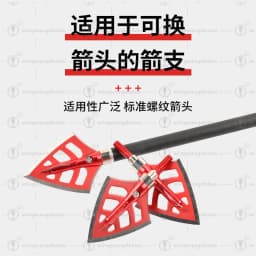 Hunting Arrows Tips Arrow Heads Broadheads for Archery Recurve Composite Bow and Crossbows and Arrow