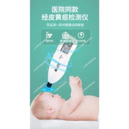 2023 Infant Care Transcutaneous Jaundice Detector / Neonate Bilirubin Meter MBJ20 Non-New 95% New