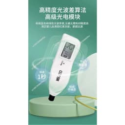 2023 Infant Care Transcutaneous Jaundice Detector / Neonate Bilirubin Meter MBJ20 Non-New 95% New