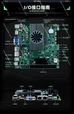 N95 Industrial NAS Motherboard with N5095 CPU 12 SATA Ports Dual 2.5G LAN ITX