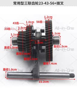 71/73/55/63 Teeth Electric Tricycle Differential Gear Assembly Gearbox Planetary Bevel Shift Rear Axle Modification Accessories