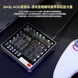 HiFi M20 MQA DAC Audio Decoder 4xCS43131 XMOS for PS5