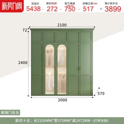 American Children Bedroom Wardrobe Green French Cream European Storage Open Closet Cabinets Clothes 2025 Armario Furniture