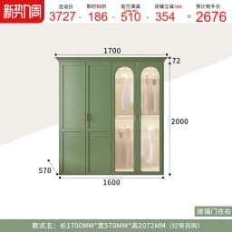 American Children Bedroom Wardrobe Green French Cream European Storage Open Closet Cabinets Clothes 2025 Armario Furniture