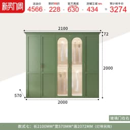 American Children Bedroom Wardrobe Green French Cream European Storage Open Closet Cabinets Clothes 2025 Armario Furniture