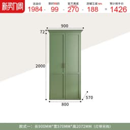 American Children Bedroom Wardrobe Green French Cream European Storage Open Closet Cabinets Clothes 2025 Armario Furniture