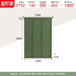 American Children Bedroom Wardrobe Green French Cream European Storage Open Closet Cabinets Clothes 2025 Armario Furniture