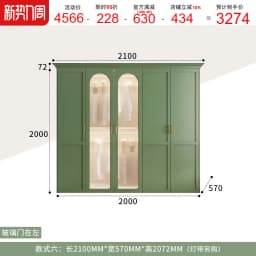 American Children Bedroom Wardrobe Green French Cream European Storage Open Closet Cabinets Clothes 2025 Armario Furniture