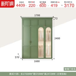 American Children Bedroom Wardrobe Green French Cream European Storage Open Closet Cabinets Clothes 2025 Armario Furniture