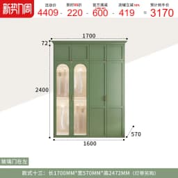 American Children Bedroom Wardrobe Green French Cream European Storage Open Closet Cabinets Clothes 2025 Armario Furniture