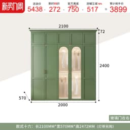 American Children Bedroom Wardrobe Green French Cream European Storage Open Closet Cabinets Clothes 2025 Armario Furniture