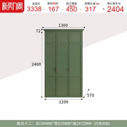American Children Bedroom Wardrobe Green French Cream European Storage Open Closet Cabinets Clothes 2025 Armario Furniture