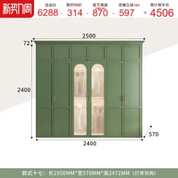 American Children Bedroom Wardrobe Green French Cream European Storage Open Closet Cabinets Clothes 2025 Armario Furniture