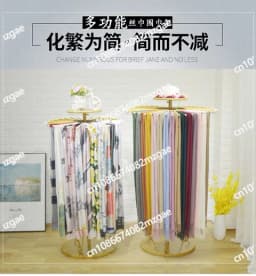 Wrought iron scarf shelf, silk scarf display rack, floor-to-ceiling clothing store hanging fabric shawl display shelf, round.