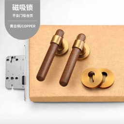 North American Black Walnut Indoor Bedroom Door Lock Solid Wood Door Universal Magnetic Silent Door Lock