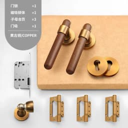 North American Black Walnut Indoor Bedroom Door Lock Solid Wood Door Universal Magnetic Silent Door Lock