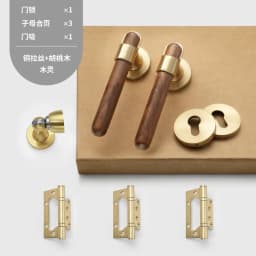 North American Black Walnut Indoor Bedroom Door Lock Solid Wood Door Universal Magnetic Silent Door Lock