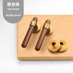 North American Black Walnut Indoor Bedroom Door Lock Solid Wood Door Universal Magnetic Silent Door Lock