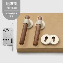 North American Black Walnut Indoor Bedroom Door Lock Solid Wood Door Universal Magnetic Silent Door Lock