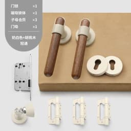 North American Black Walnut Indoor Bedroom Door Lock Solid Wood Door Universal Magnetic Silent Door Lock